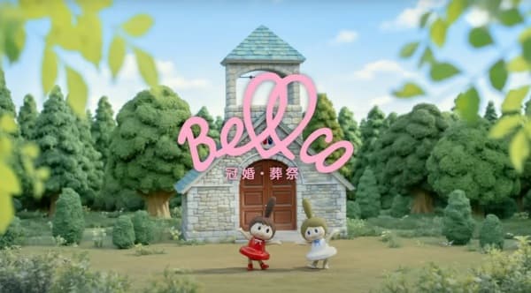 Bell-chan Luko-chan Mori-hen