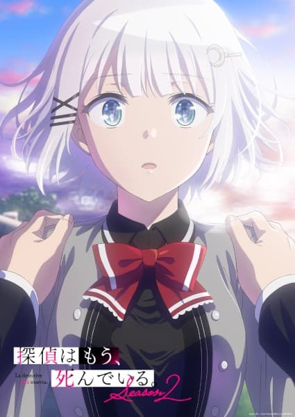 Tantei wa Mou, Shindeiru. Season 2