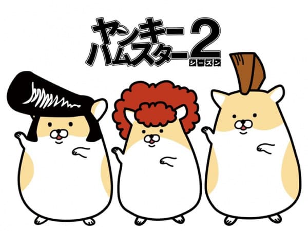Yankee Hamster Season 2