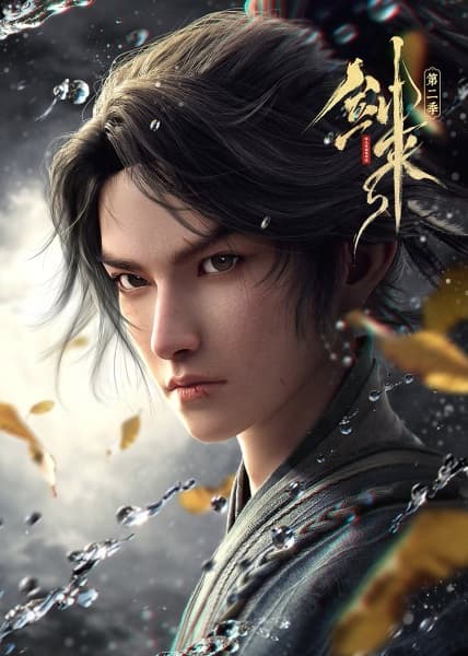 Jian Lai 2nd Season