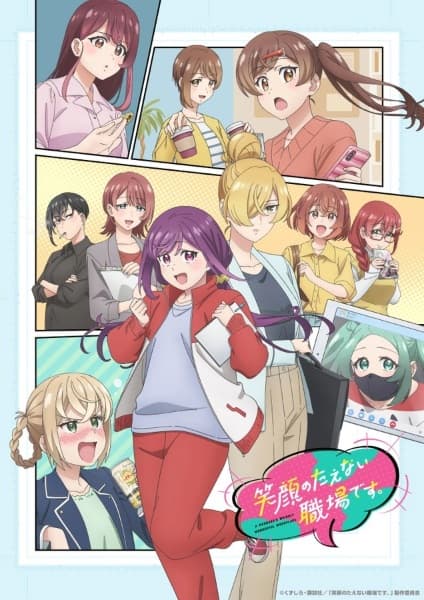 A Mangaka's Weirdly Wonderful Workplace