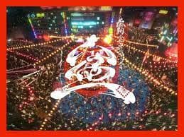 Bon Dance