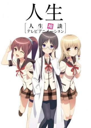 JINSEI -Life Consulting-