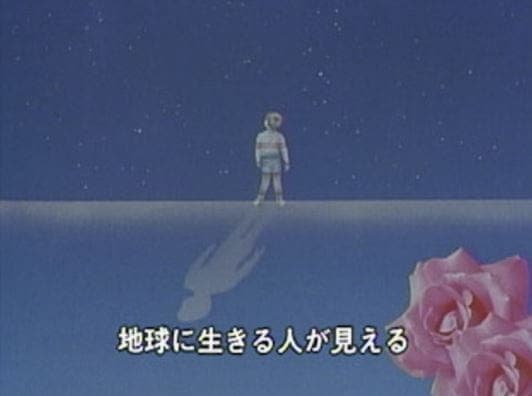 Uchuu no Uta