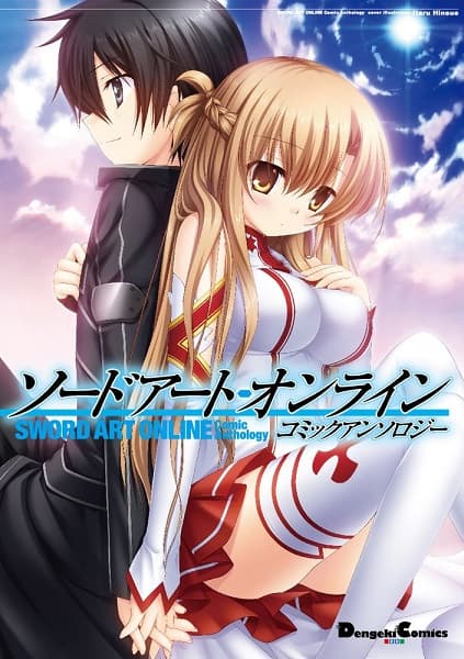 Sword Art Online Comic Anthology