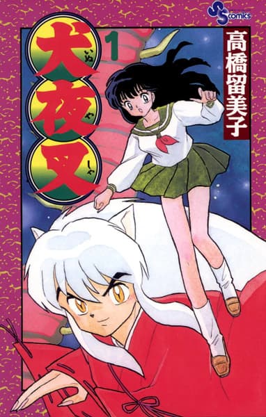 InuYasha
