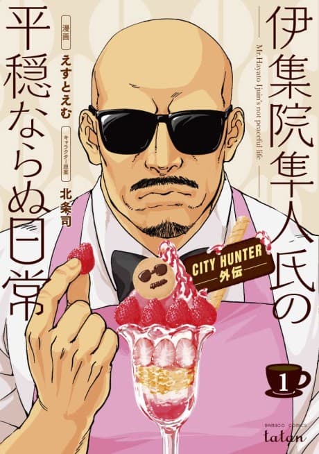 Mr. Hayato Ijuin's not so peaceful life