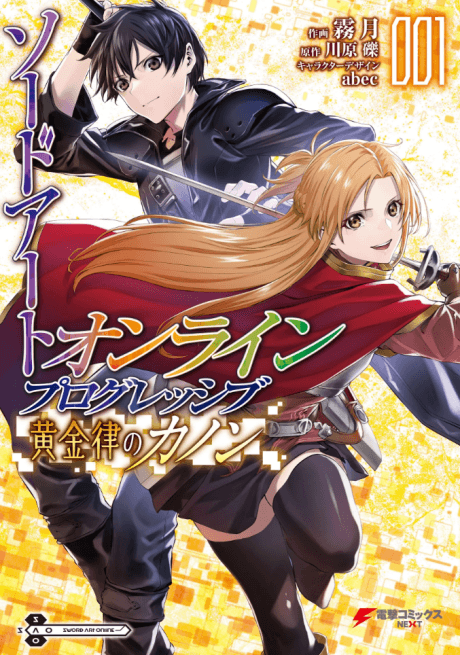 Sword Art Online Progressive Canon of the Golden Rule