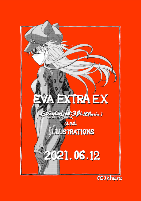 Evangelion: 3.0 (-120min.)