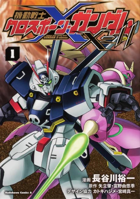 Mobile Suit Crossbone Gundam X-Eleven
