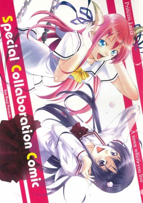 Kimi no Iru Machi x Princess Lucia Special Collaboration Comic