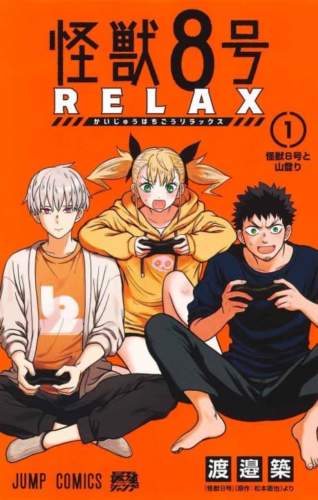 Kaiju No. 8: Relax