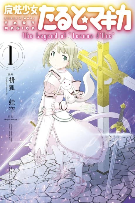 Puella Magi Tart★Magica: The Legend of "Jeanne d'Arc"