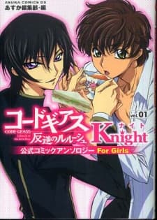 Code Geass: Knight
