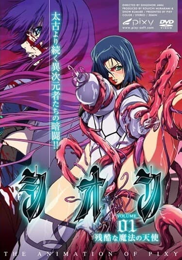 Shion