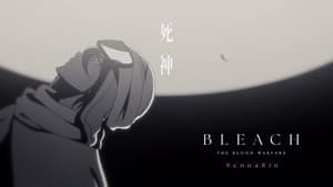 Reaper