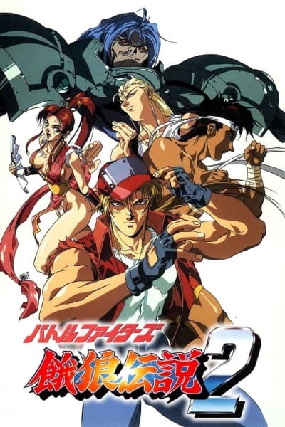 Battle Fighters Garou Densetsu 2