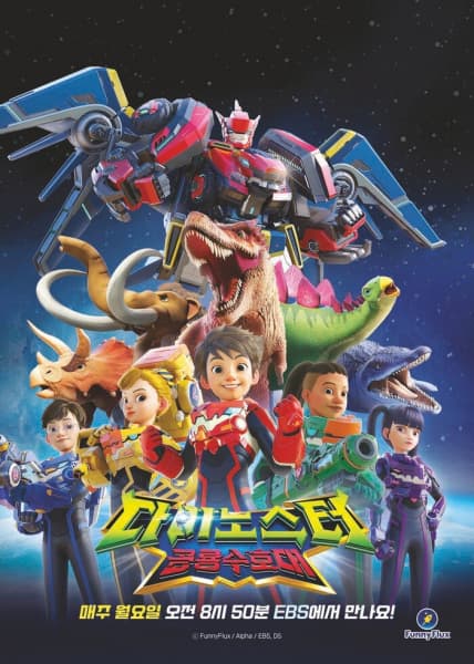 Dinoster
