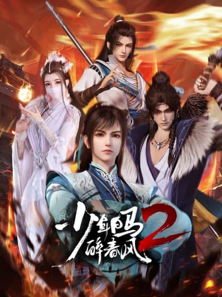 Shaonian Bai Ma Zui Chunfeng 2