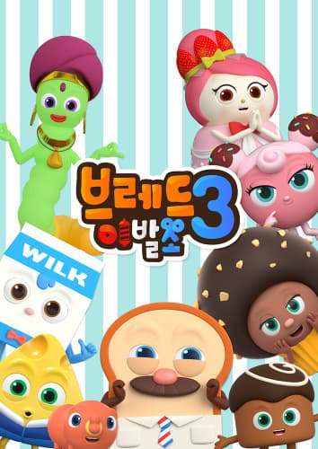 Bread Barbershop 3