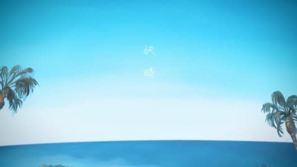 Clear Weather