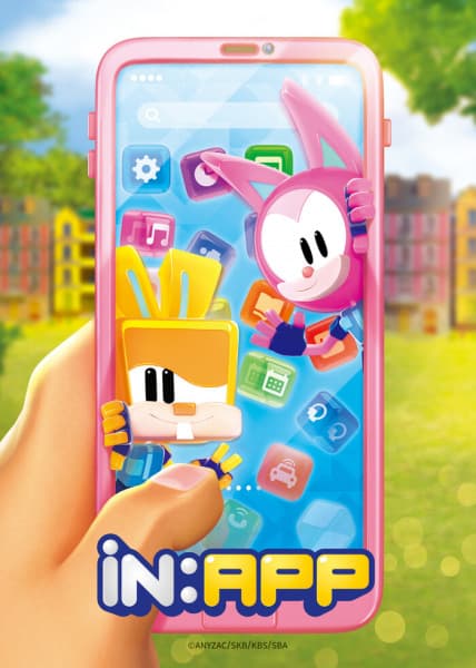 In:App