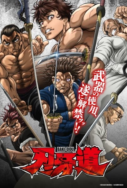Baki-dou