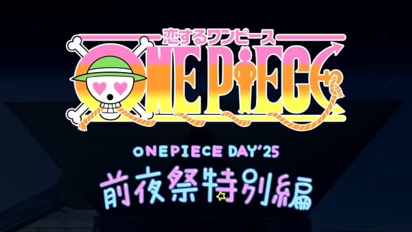 Koisuru One Piece Zenyasai Tokubetsu-hen