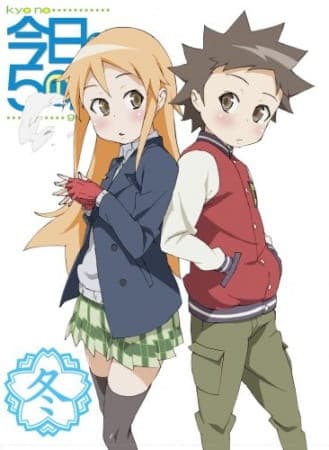 Today in Class 5-2 (TV)