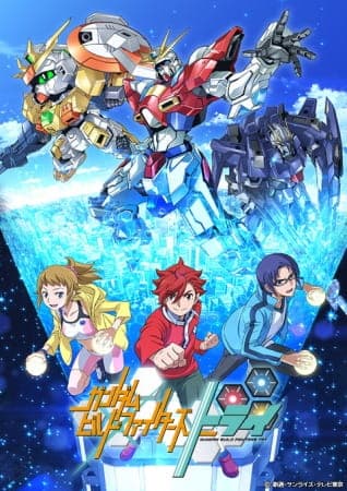 Gundam Build Fighters Try