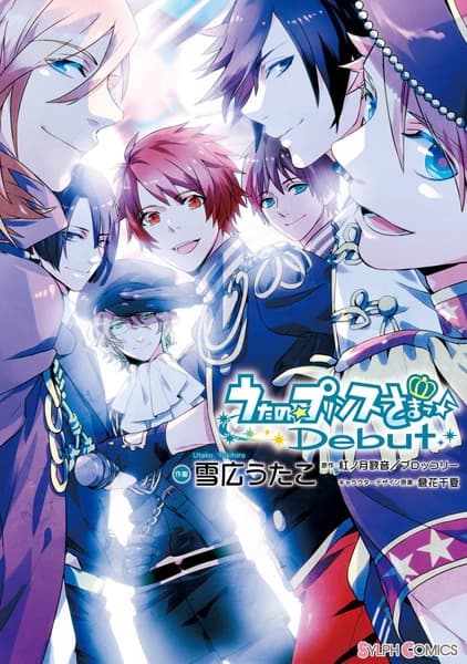 Uta no☆Prince-sama♪ Debut