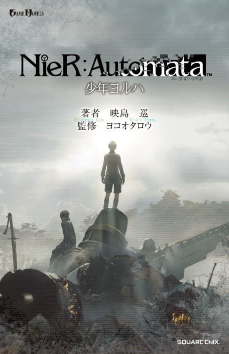 NieR:Automata: Shounen Yoruha