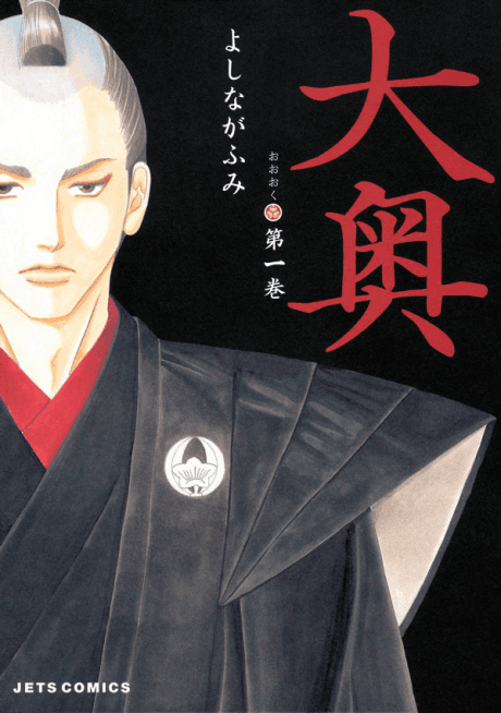 Oooku: The Inner Chambers
