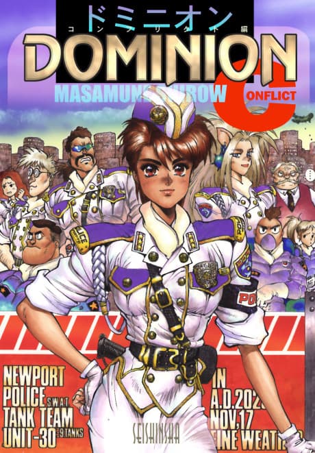 Dominion: Conflict 1—No More Noise