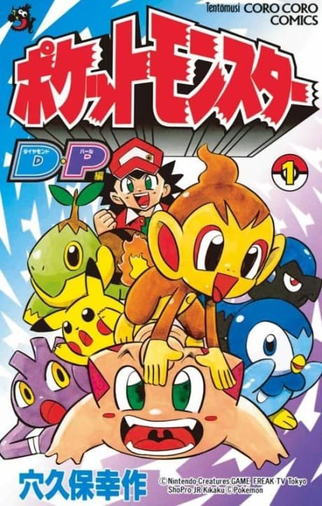 Pocket Monsters DP