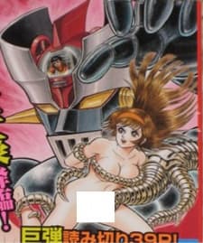 Shin Mazinger: Shougeki! H-hen